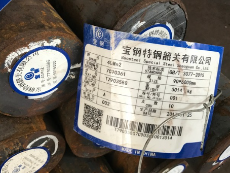 澄城40Mn2合金结构钢
