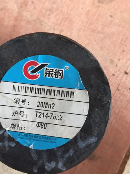 澄城20Mn2合金结构钢